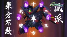 ꡼ No.012 | SD ͥ졼 쥤סͭDLCɲɸ糧åȡ3ˡ4ˡפξҲPVƤ̵DLC3Ƥξ