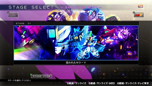 Sdガンダム ジージェネレーション クロスレイズ 新たな難度やステージ 機体などを収録したdlc エキスパンション パック が配信開始
