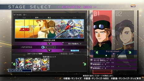 Sdガンダム ジージェネレーション クロスレイズ 新たな難度やステージ 機体などを収録したdlc エキスパンション パック が配信開始