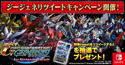 ���������꡼ No.001�Υ���ͥ������ / ��SD������� ���������ͥ졼����� �������쥤����ȯɽ��ǰ�Υ�ĥ����ȥ����ڡ���򳫺�