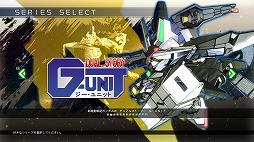 画像ギャラリー No.003のサムネイル画像 / 「SDガンダム ジージェネレーション クロスレイズ」のPS4 / Switch版無料体験版が配信開始。4作品の「STAGE 01」がプレイ可能