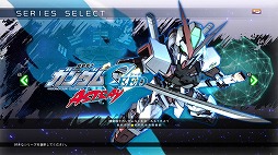 画像ギャラリー No.004のサムネイル画像 / 「SDガンダム ジージェネレーション クロスレイズ」のPS4 / Switch版無料体験版が配信開始。4作品の「STAGE 01」がプレイ可能