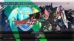 画像ギャラリー No.005のサムネイル画像 / 「SDガンダム ジージェネレーション クロスレイズ」のPS4 / Switch版無料体験版が配信開始。4作品の「STAGE 01」がプレイ可能