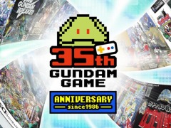 ガンダムゲーム35周年を記念した特設サイトが本日オープン。デジタルセールや各種キャンペーンが開催