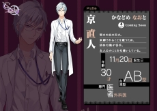 画像ギャラリー No.001のサムネイル画像 / 「Circle〜環り逢う世界〜」のティザーサイトでメインキャラクター4人の情報が公開に。次回更新では声優が発表