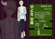 画像ギャラリー No.003のサムネイル画像 / 「Circle〜環り逢う世界〜」のティザーサイトでメインキャラクター4人の情報が公開に。次回更新では声優が発表