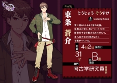 画像ギャラリー No.004のサムネイル画像 / 「Circle〜環り逢う世界〜」のティザーサイトでメインキャラクター4人の情報が公開に。次回更新では声優が発表