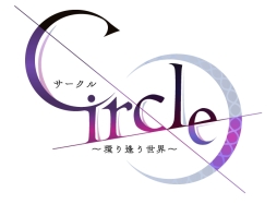 画像ギャラリー No.005のサムネイル画像 / 「Circle〜環り逢う世界〜」のティザーサイトでメインキャラクター4人の情報が公開に。次回更新では声優が発表
