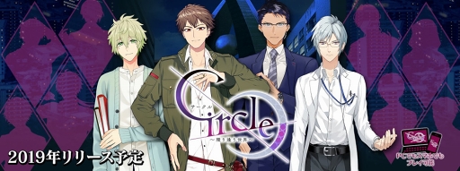 ���������꡼ No.001�Υ���ͥ������ / ��Circle���Ĥ갩���������פΥƥ����������Ȥ��������б饭�㥹�Ȥ����餫��