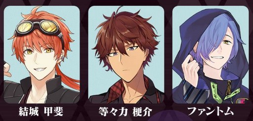 画像ギャラリー No.003のサムネイル画像 / 「Circle〜環り逢う世界〜」,ティザーサイトにエージェントのキャラクター3名を追加