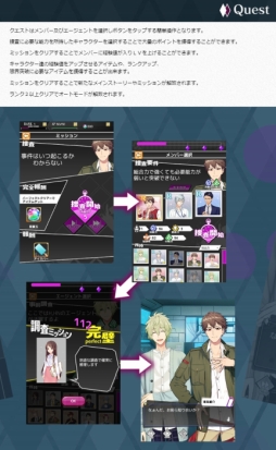 画像ギャラリー No.002のサムネイル画像 / 「Circle〜環り逢う世界〜」のティザーサイトでゲームシステムの情報が公開に