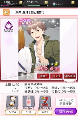 ꡼ No.020 | פȯ줿ѡĤᤰʥɥޤȡŤ٤˳ڤ롣CircleĤ갩ԥץ쥤ݡ