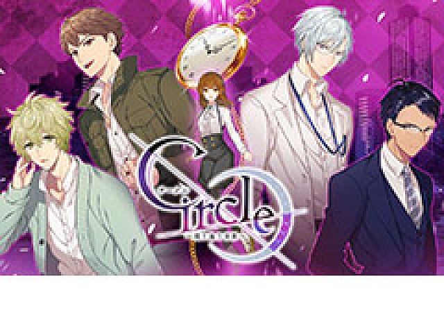 Pcでもスマホでも遊べる女性向け恋愛adv Circle 環り逢う世界 が アニメイトゲームスで本日リリース