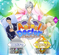 ꡼ No.002 | CircleĤ갩סָꥤ٥ȡAnimal DoctorSOSפ»