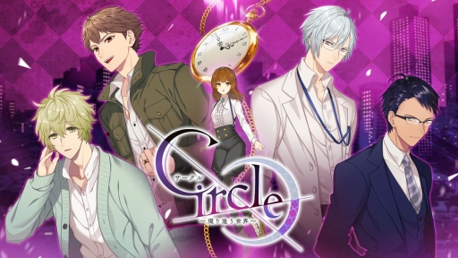 画像ギャラリー No.001のサムネイル画像 / 「Circle〜環り逢う世界〜」がAGF2019に出展。SSRカードのシリアルコードなどが当たるくじを実施予定