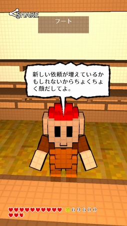 ���������꡼ No.001�Υ���ͥ������ / �ܥ����륢���Ȥ�������륹�ޥ۸������������RPG��������ʪ��פ��ۿ�����������