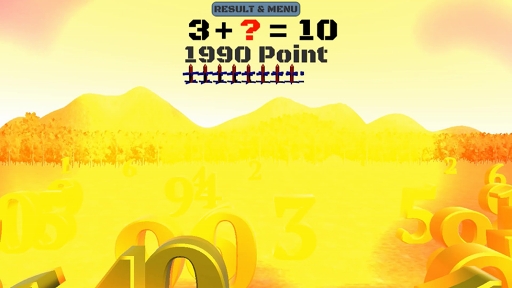 ���������꡼ No.002�Υ���ͥ������ / �����򥿡����åȤˤ���Android����3D���塼�ƥ��󥰥�����ֿ���������פ���꡼��