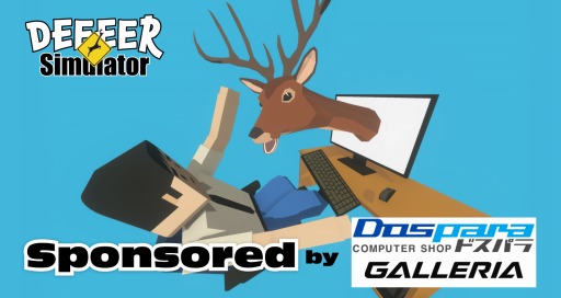 画像ギャラリー No.001のサムネイル画像 / 「DEEEER Simulator:ごく普通のシカのゲーム」にサードウェーブが協賛