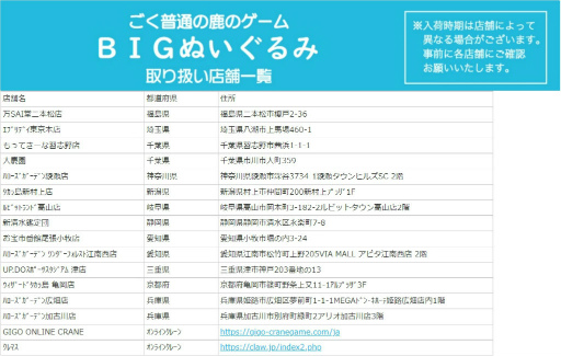 ꡼ No.002 | ̤μ40cm̤ߡ֤̤μΥ DEEEER Simulatorץߥ塼ȷʤ򺣽