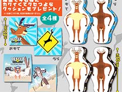PC版「ごく普通の鹿のゲーム DEEEER Simulator」Epic Games Storeにて発売。オリジナルデザインクッションがあたるキャンペーンを開催