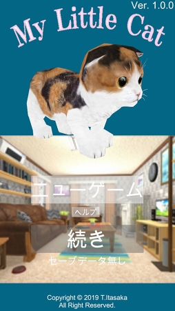 自分好みの猫が育成できるios向けアプリ Mylittlecat 猫シミュレーションゲーム の配信がスタート