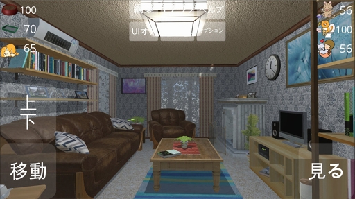 ���������꡼ No.005�Υ���ͥ������ / ��ʬ���ߤ�ǭ�������Ǥ���iOS�������ץ��MyLittleCat - ǭ���ߥ�졼����󥲡���פ��ۿ�����������