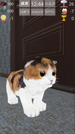 ���������꡼ No.009�Υ���ͥ������ / ��ʬ���ߤ�ǭ�������Ǥ���iOS�������ץ��MyLittleCat - ǭ���ߥ�졼����󥲡���פ��ۿ�����������