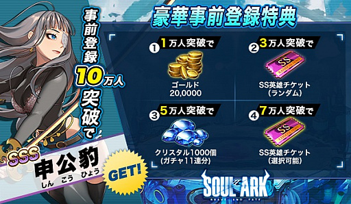 ���������꡼ No.006�Υ���ͥ������ / �֥����륢�����ס����ܹ�������Υ�꡼�������Ƥ˷��ꡣ������Ͽ���Ϥ�ǰ�����ץ쥼��ȥ����ڡ�������Twitter�ˤƼ»���