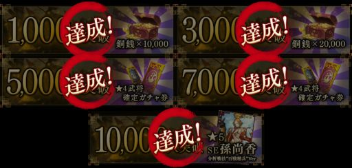 画像ギャラリー No.002のサムネイル画像 / DMM GAMES版「大三国志」がサービス開始。スマホ版との連動も可能