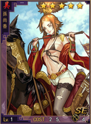 画像ギャラリー No.003のサムネイル画像 / DMM GAMES版「大三国志」がサービス開始。スマホ版との連動も可能