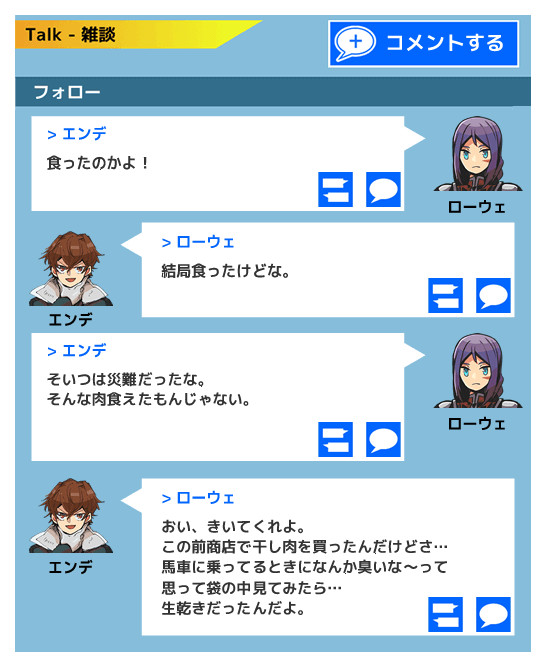 ꡼ No.003 | ᥻դ⼫ͳ˥ᥤǽRPGήžΥޥ륷פ꡼