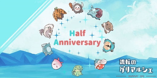 ���������꡼ No.001�Υ���ͥ������ / ��ήž�Υ���ޥ륷���ס���꡼��Ⱦǯ��ǰ�����֥ϡ��ե��˥С����꡼�����ڡ���פ�����