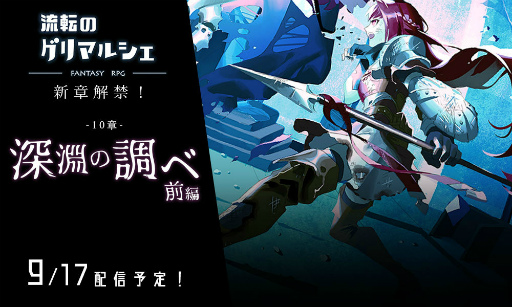 ���������꡼ No.001�Υ���ͥ������ / ��ήž�Υ���ޥ륷���ץ��ȡ��꡼��10�Ϥ�������LV����åפⳫ��