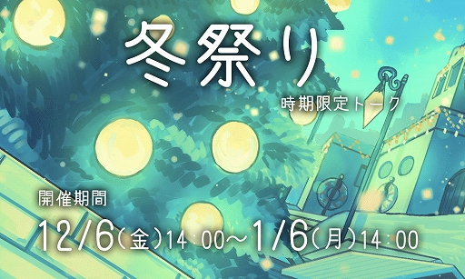 ���������꡼ No.003�Υ���ͥ������ / ��ήž�Υ���ޥ륷���ס����٥�ȥ������ȡ��ߤ�ˬ�졢�ͤϽ����פ�������곫��