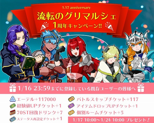 ���������꡼ No.002�Υ���ͥ������ / ��ήž�Υ���ޥ륷�����Ǻ�ɥ��å�Ψ2�ܤʤɡ�1��ǯ��ǰ�����ڡ��󳫺���