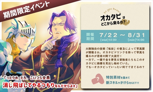 ���������꡼ No.001�Υ���ͥ������ / ��ήž�Υ���ޥ륷���ס����ָ��ꥤ�٥�ȥ������ȡȥ������ԤϤɤ��������Ρ��ɤ�����