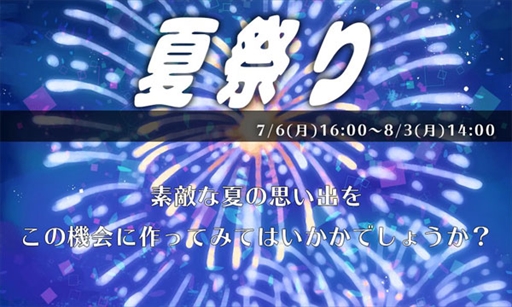 ���������꡼ No.004�Υ���ͥ������ / ��ήž�Υ���ޥ륷���ס����ָ��ꥤ�٥�ȥ������ȡȥ������ԤϤɤ��������Ρ��ɤ�����