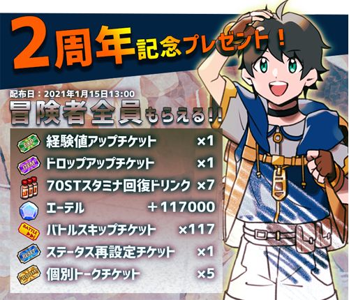 ���������꡼ No.002�Υ���ͥ������ / ��ήž�Υ���ޥ륷���פ��ۿ�2��ǯ��ǰ�����ڡ��󤬳��ŷ���