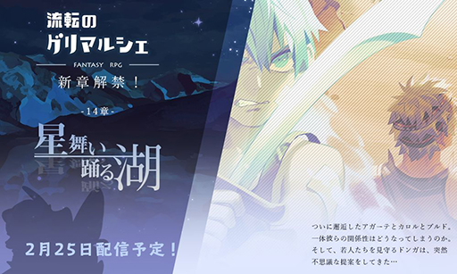 ���������꡼ No.001�Υ���ͥ������ / ��ήž�Υ���ޥ륷���פ˥ᥤ�󥹥ȡ��꡼14�Ϥ�����