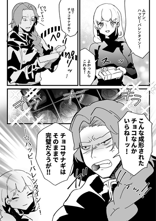 ���������꡼ No.002�Υ���ͥ������ / ��ήž�Υ���ޥ륷���פ˥ᥤ�󥹥ȡ��꡼14�Ϥ�����