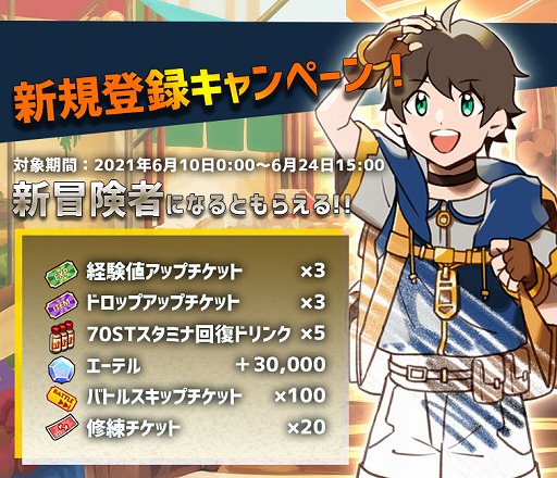 画像ギャラリー No.002のサムネイル画像 / 「流転のグリマルシェ」,アップロードできるキャラクター画像を拡充