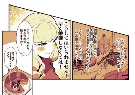 ꡼ No.004 | ήžΥޥ륷פ2.5ǯǰڡ715鳫š٥륭åפβ