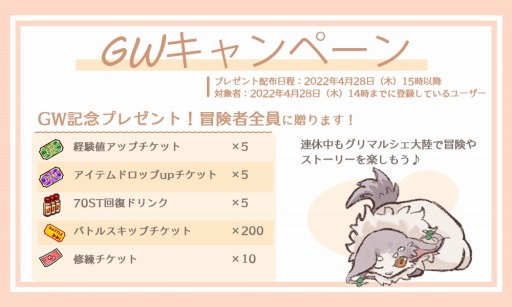 ꡼ No.001Υͥ / ήžΥޥ륷GWڡ428»ܡи͡ǺɥåΨåץ٥Ȥ