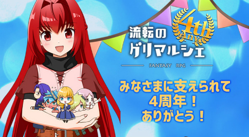 ꡼ No.001 | ήžΥޥ륷ס4ǯڡ򳫺