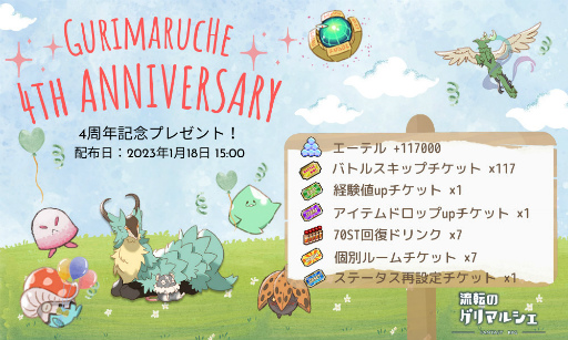 ꡼ No.002 | ήžΥޥ륷ס4ǯڡ򳫺