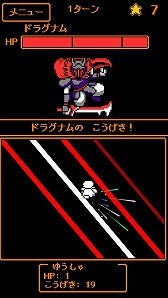 ���������꡼ No.001�Υ���ͥ������ / ���ޡ��ȥե������������RPG�������奢�륲�����HP1��ͦ�ԡפ��ۿ�����