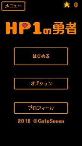 ���������꡼ No.003�Υ���ͥ������ / ���ޡ��ȥե������������RPG�������奢�륲�����HP1��ͦ�ԡפ��ۿ�����