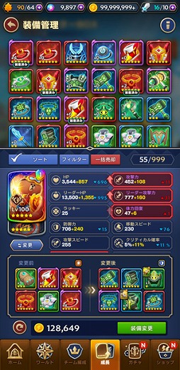 ���������꡼ No.002�Υ���ͥ������ / ��LINE �֥饦�󥹥ȡ��꡼���ס����������������ƥ�䥹������󥭥󥰤򶥤�������ƥ�Ĥ��о�