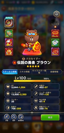 ���������꡼ No.003�Υ���ͥ������ / ��LINE �֥饦�󥹥ȡ��꡼���ס����������������ƥ�䥹������󥭥󥰤򶥤�������ƥ�Ĥ��о�