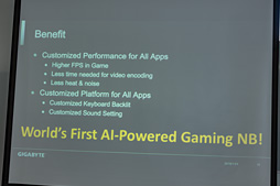 ꡼ No.007 | GIGABYTE⥲ޡΡPCԾؤȯɽ1ƤAIưŬRTX 20ܥǥ